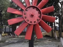 -半岛1919创意园区