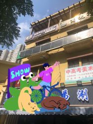 -塑吧减肥养生连锁