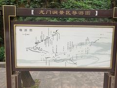 -龙门涧景区