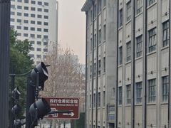 -上海四行仓库抗战纪念馆