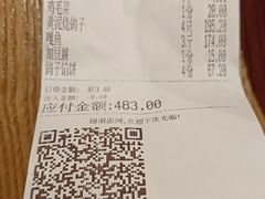 -鸽子窝(青塔店)