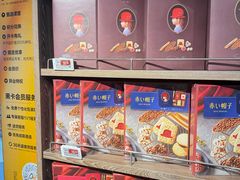 -Olé精品超市(天汇广场店)
