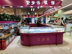 -天丰利生活MALL(和平里店)