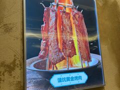 -巴依老爷新疆美食(传媒大学店)