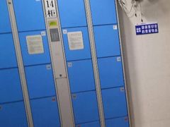 更衣柜-莲花体育中心