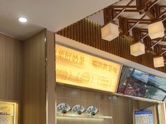 -霸王茶姬(五一路店)