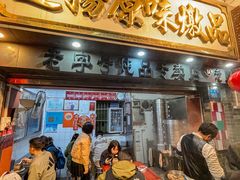 -達揚原味燉品(文明路店)