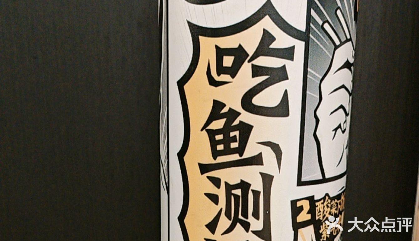 热腾腾的鱼汤好暖心