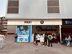 门面-茶百道(春熙路银石广场店)