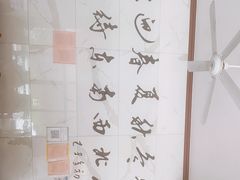 -老友谊餐厅(319国道店)