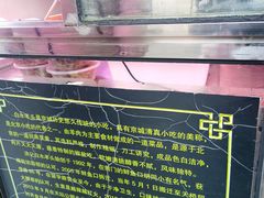 -洪记白水羊头(留学路店)