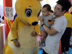 -东浩兰生上海世博展览馆