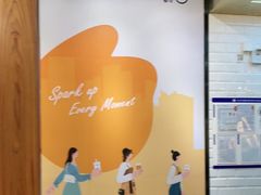 -CoCo都可(合生汇店)