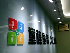 -童程童美信奥赛科技特长·乐高编程科创机器人(富兴校区)