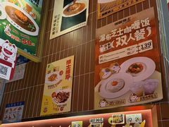 -伽喱博士 Dr.CURRY咖喱饭(太阳宫咖喱店)