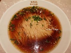 -松鹤面馆·古法焖肉面(观前店)