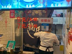 -鞠氏黑芝麻糊(水塔店)