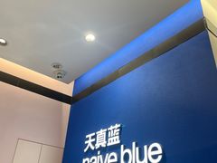 -天真蓝照相馆(杭州滨江宝龙店)