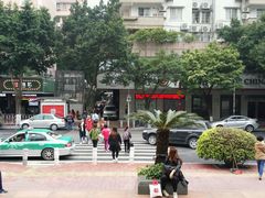 -香港鸿记冰室