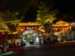 -青城甲(青城山店)