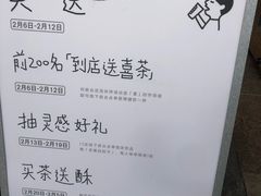 -喜茶(东莞厚街万达店)