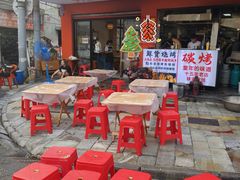 -郑记•不夜城烧烤•龙虾•虾蟹(黄鹤楼店)