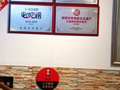 -味之绝热血美蛙鱼火锅(中坝店)
