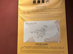 -乐山市博物馆