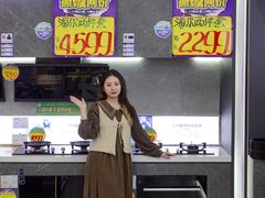 -信兴电器(新华南路店)