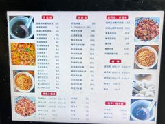 -小罗子汤店(大士院总店)