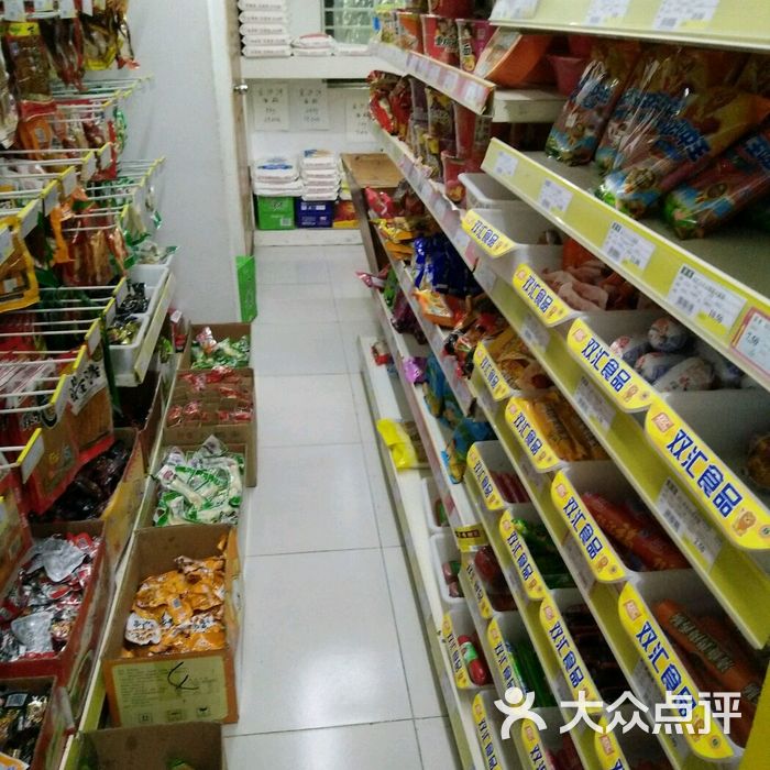 好时代超市图片-北京超市/便利店-大众点评网