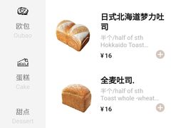 -麦田工坊(月湖店)