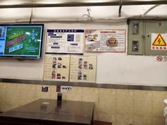 -新川面馆(新街口二店)