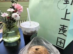 -野上麦田(中贸广场店)