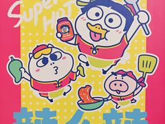 -上海静安大悦城