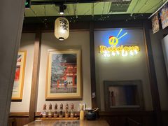 -樱宿日式和牛烧肉(五道口店)