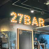 杭州探店｜burnch天花板