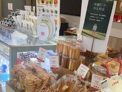 -那家面包房(珠江路店)