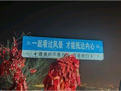 -石家庄市植物园