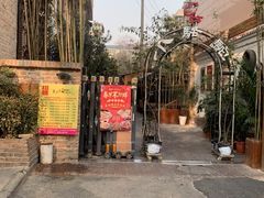 -福苗小骆驼烧烤(莲湖路店)