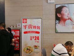-永和大王(浦东南路店)