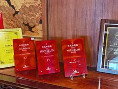 -白天鹅宾馆-宏图府餐厅