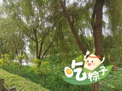 -MIU MIU(上海商城店)