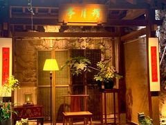 -31号公馆(黄兴广场白果园店)