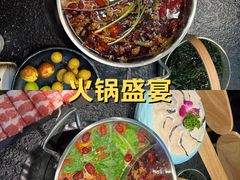 -鹿鸣山草本茶香火锅(园西路店)