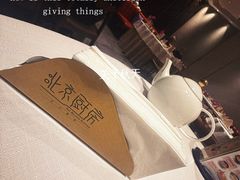 -北京厨房(SKP店)