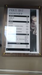 -IDESIGN艾迪赛 美学