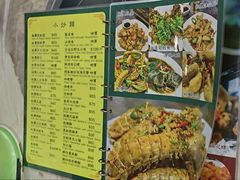 -富来美食(成发大厦店)