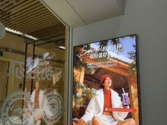 -Blueglass酸奶(华贸购物中心店)