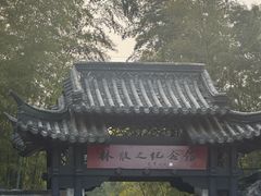 -求雨山文化公园